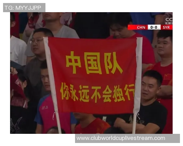 中国男足与叙利亚友谊赛停火背后的故事与未来展望