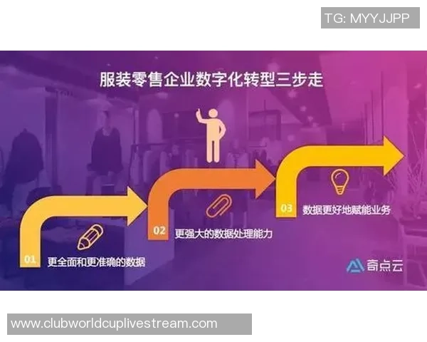 北京足球队战术解析：从阵型到战术执行的全面探讨与分析